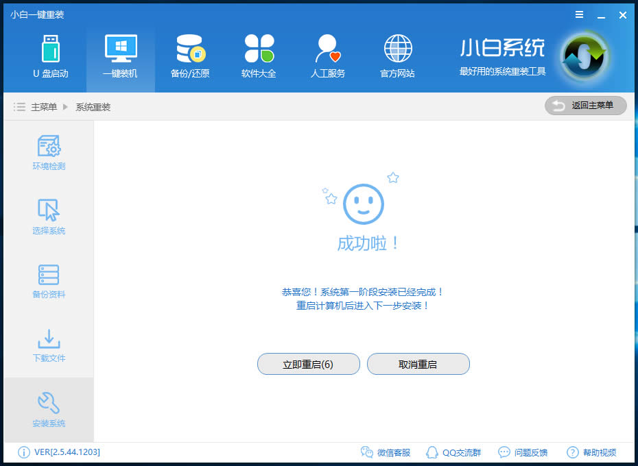 windows10M(fi)