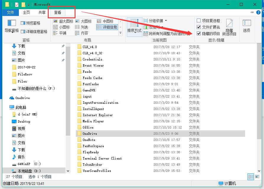 onedrive onedrive
