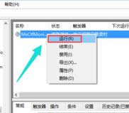 win10 win10