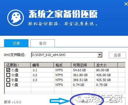 1503493347864250.png 升級(jí)系統(tǒng)