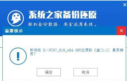 1503493410134457.png 升級(jí)系統(tǒng)