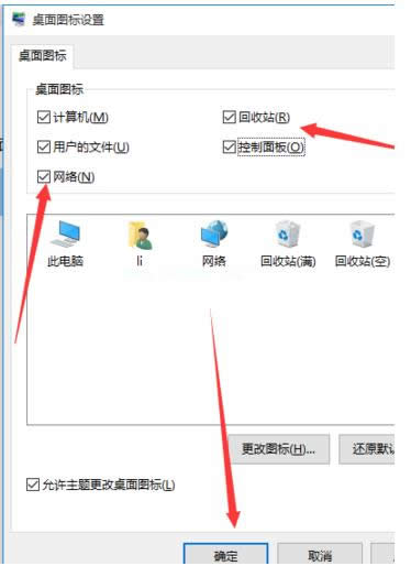 1504002378126982.png 升級(jí)正版