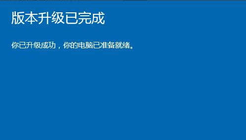 1504002379213609.png 升級(jí)正版