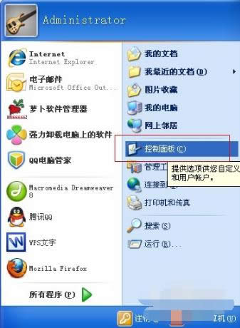 1502798643137219.png 怎么將電腦設(shè)置密碼