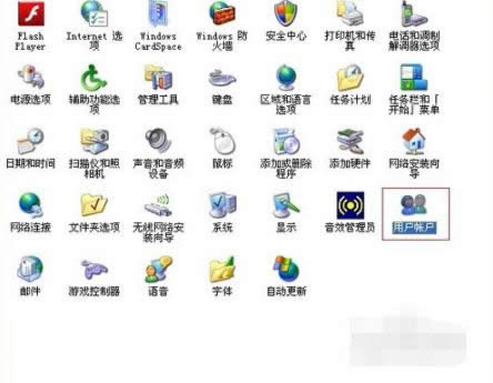 1502798648288657.png 怎么將電腦設(shè)置密碼