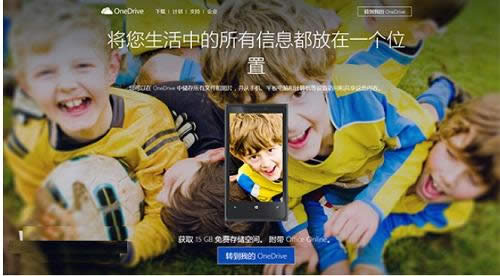 Win10ϵy(tng)W(wng)퓰OneDriveoôk (lin)
