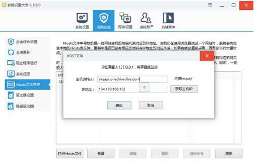 OneDriveoꑽQk,OneDriveʲôܵ,QOneDriveoꑽ̳,ϵy(tng)֮