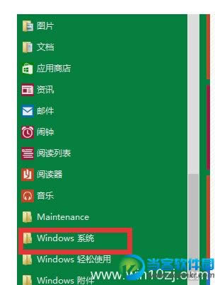 win10θĬJ(rn) (lin)
