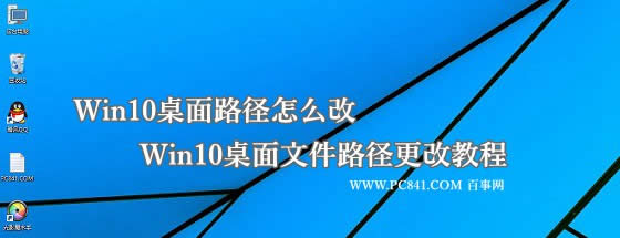 Win10·ô (lin)