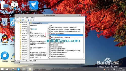 win10g(sh)A(y)[P(gun)]Ԅ(dng)·