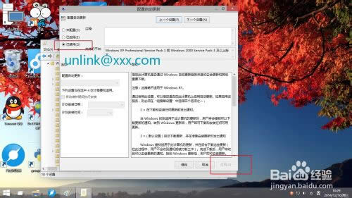 win10g(sh)A(y)[P(gun)]Ԅ(dng)·