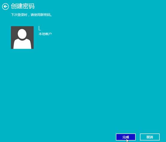 win10系統(tǒng)如何設置登錄密碼圖文教程
