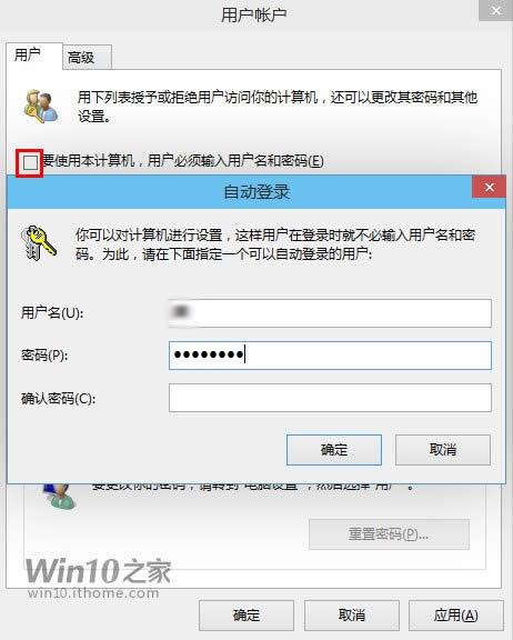 Win10Ԅ(dng)ôO(sh)