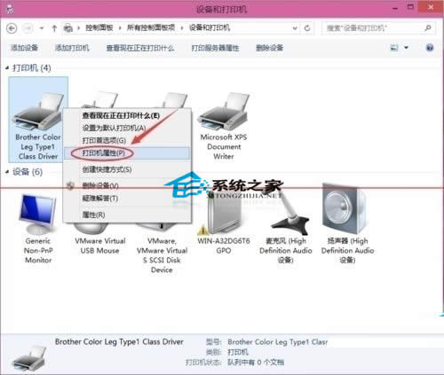 Win10ϵy(tng)OôӡC