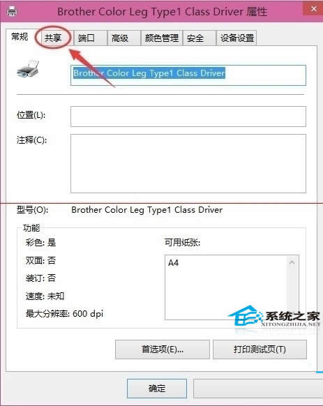  Win10ϵy(tng)OôӡC