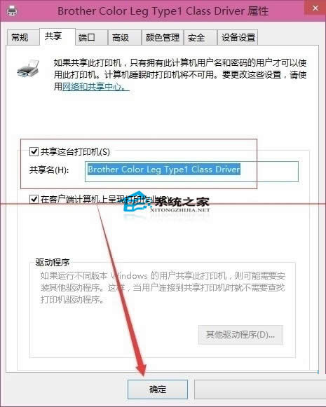 Win10ϵy(tng)OôӡC