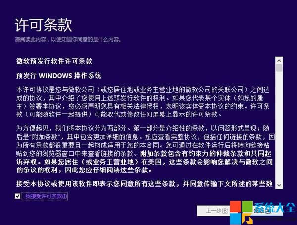win10Ҫʲô (lin)