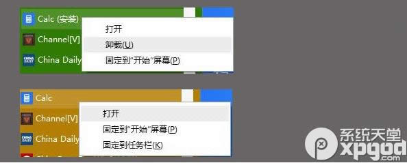 win10Ώصׄhжdmodern(yng)ÈD(bio) (lin)