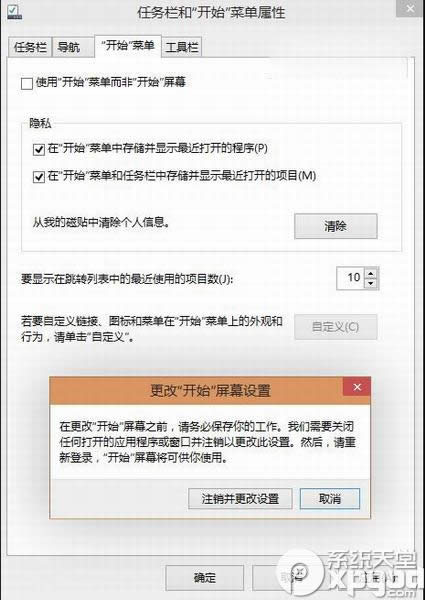 win10صׄhжdmodern(yng)ÈD(bio)