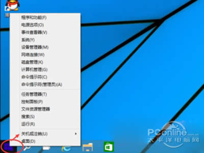 IP(gun)]Win10