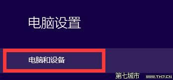 win10A(y)[ԶxiôO(sh)
