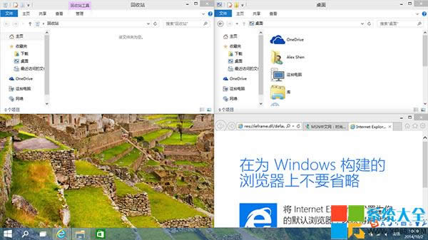Win10多桌面,系統(tǒng)之家,Win10系統(tǒng)