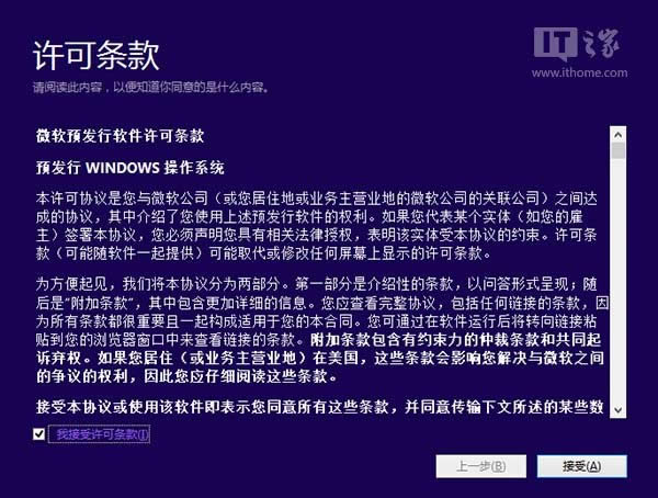 win10gA[氲b̳ (lin)