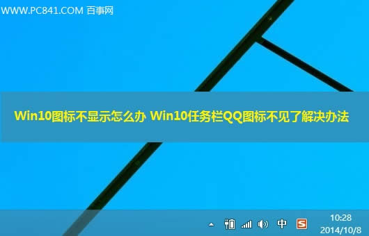 Win10΄ՙQQD˲Ҋôk (lin)