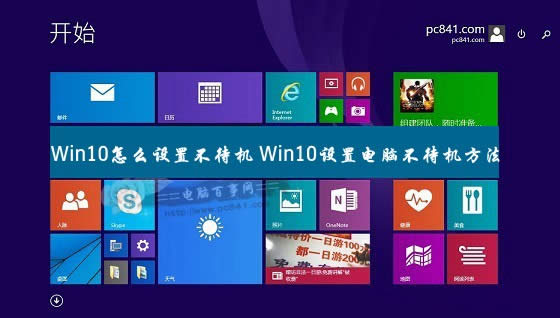 win10֪ͨƽ (lin)
