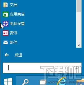 win10~(h)ôГQ΢ܛھ~(h) (lin)