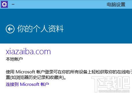 Win10BӵMicrosoft΢ܛ~(h)