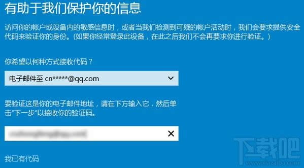 win10ГQ΢ܛ~(h)@ðȫa