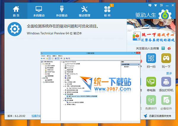 win10(q)d2