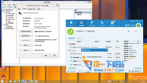win10(q)d3