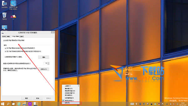 win10(q)d5