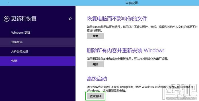 win10ȫģʽôM룿 