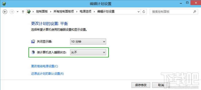 win10O(sh)òC