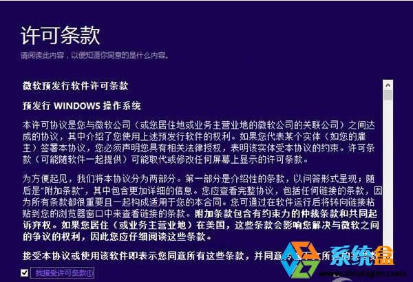 Win8.1ϵy(tng)ô(j)Winodw10ϵy(tng) (lin)