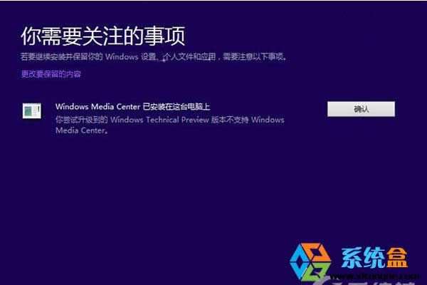 Win8.1ϵy(tng)ô(j)Winodw10ϵy(tng)