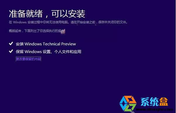 Win8.1ϵy(tng)ô(j)Winodw10ϵy(tng)
