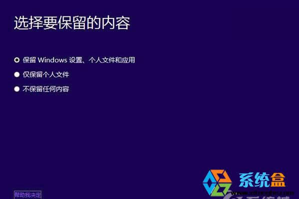 Win8.1ϵy(tng)ô(j)Winodw10ϵy(tng)