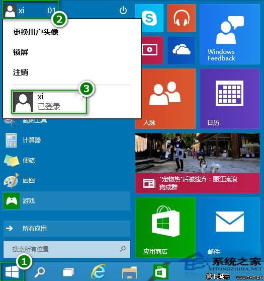 Windows10ϵy(tng)ГQ~ϵy(tng)(qun) (lin)