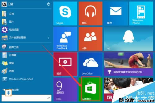 win10 Store̵ГQȫB(ti) 