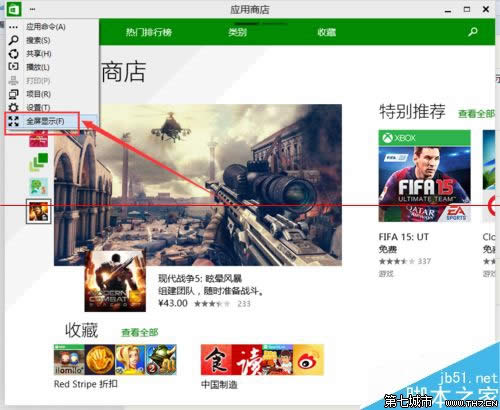 win10 Store̵ГQȫB(ti)