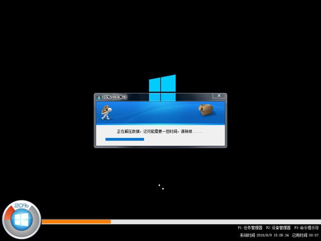 }҈@ GHOST WIN10 X64 ʽ(yu) V2018.08 (64λ)