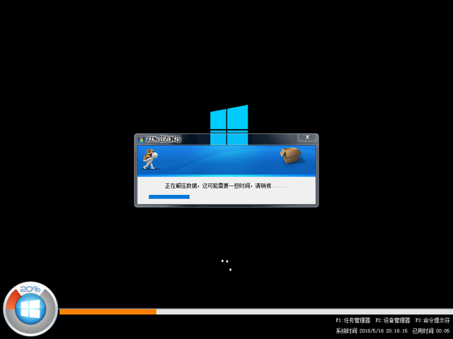 }҈@ GHOST WIN10 X86 bC(j)I(y) 20185 (32λ) ISORd