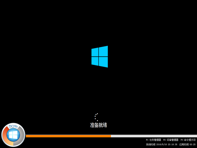 }҈@ GHOST WIN10 X86 bCI(y) V2018.05 (32λ)
