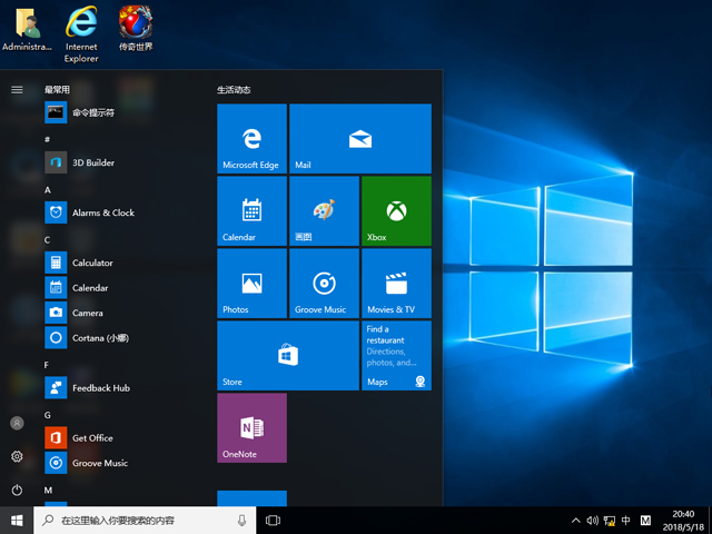 }҈@ GHOST WIN10 X86 bCI(y) V2018.05 (32λ)