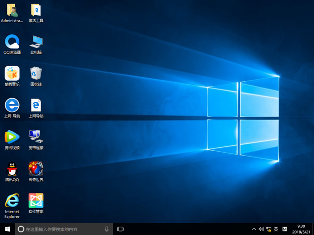 }҈@ GHOST WIN10 X86 bCI(y) V2018.05 (32λ)