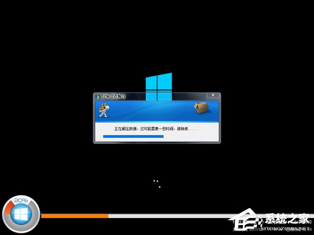 ȼg(sh) GHOST WIN10 X86 bC(j)I(y) 20183(32λ) ͨd